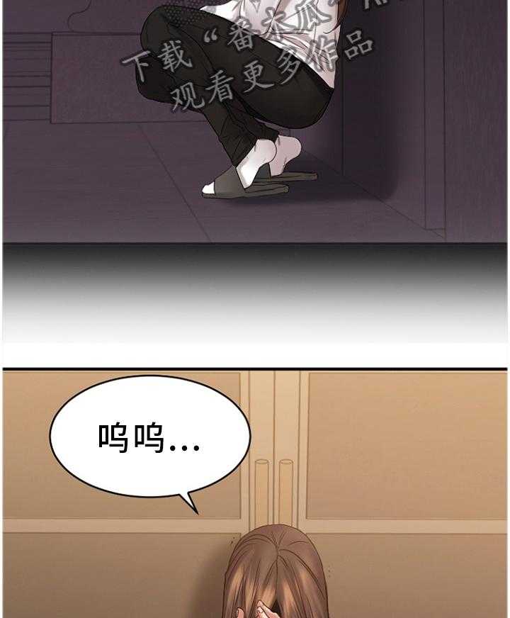《创业时光》第80话 80_老顾客(完结) 第2页