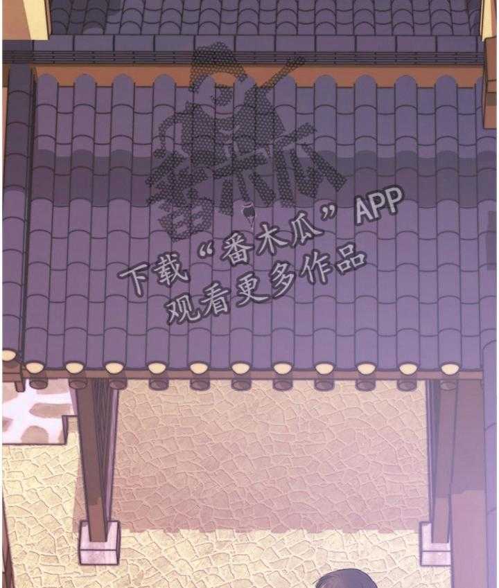 《创业时光》第80话 80_老顾客(完结) 第36页