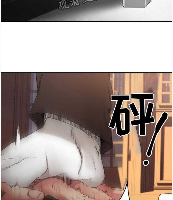 《创业时光》第79话 79_尘埃落定 第10页