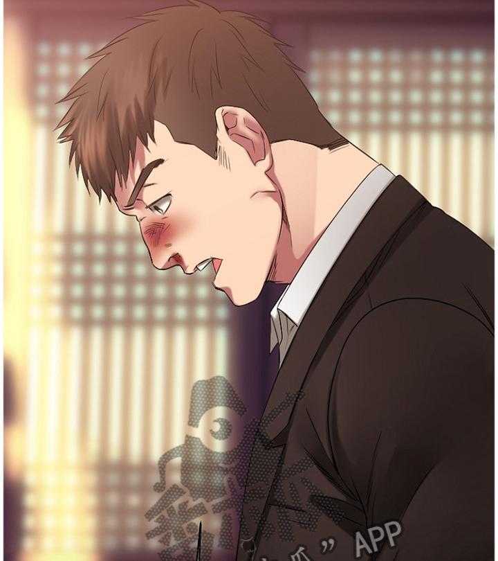 《创业时光》第79话 79_尘埃落定 第17页