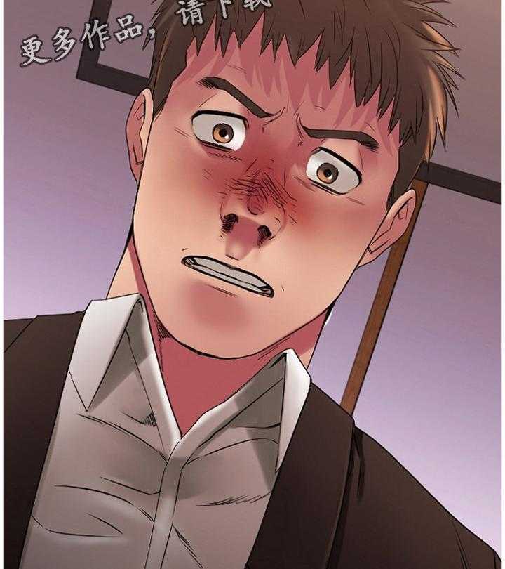 《创业时光》第79话 79_尘埃落定 第21页