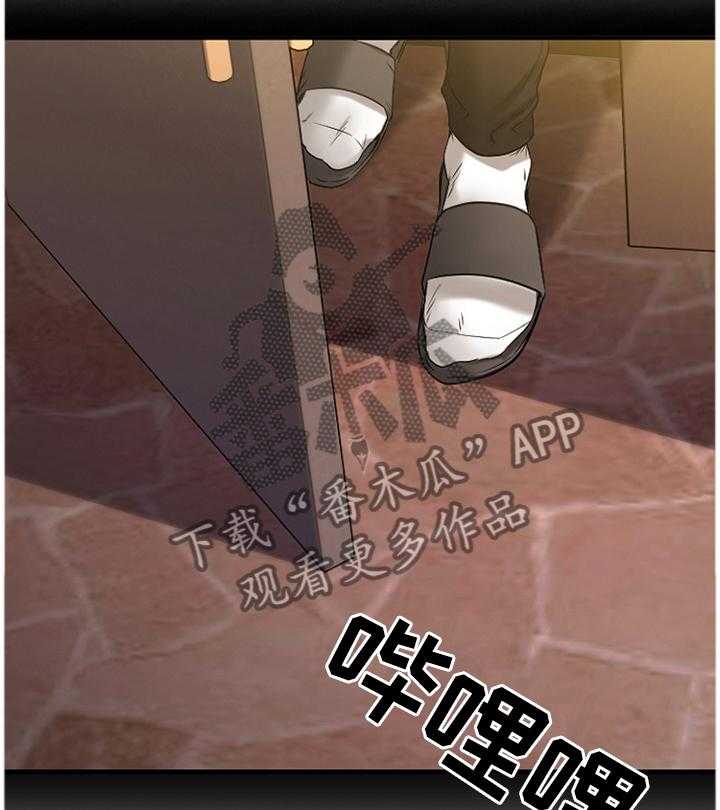 《创业时光》第79话 79_尘埃落定 第25页