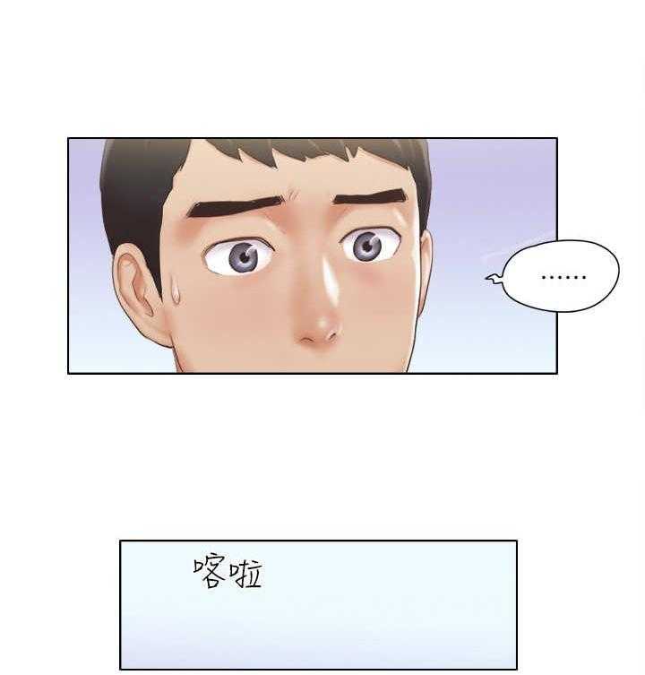 《公寓奇遇记》第1话 1_开除 第8页