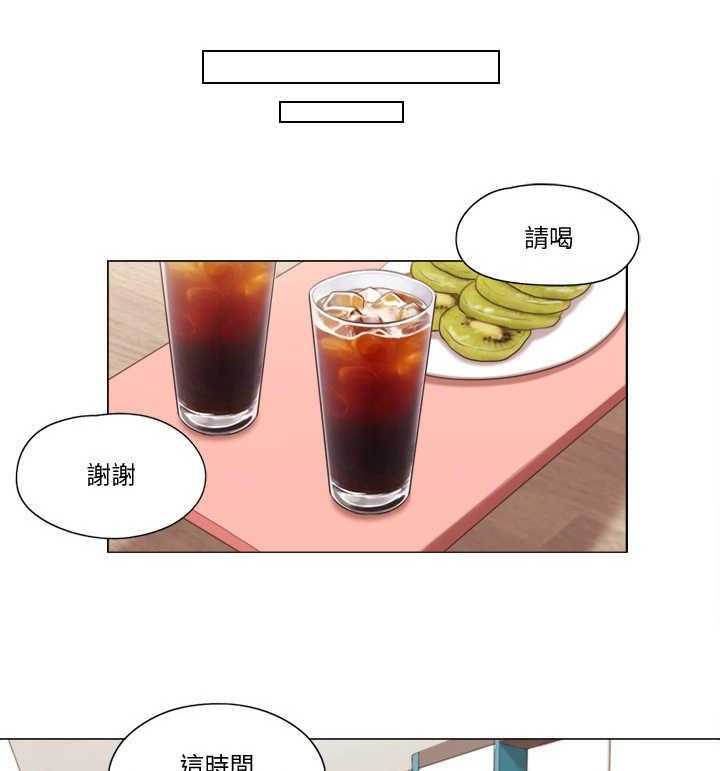 《公寓奇遇记》第3话 3_做客 第1页