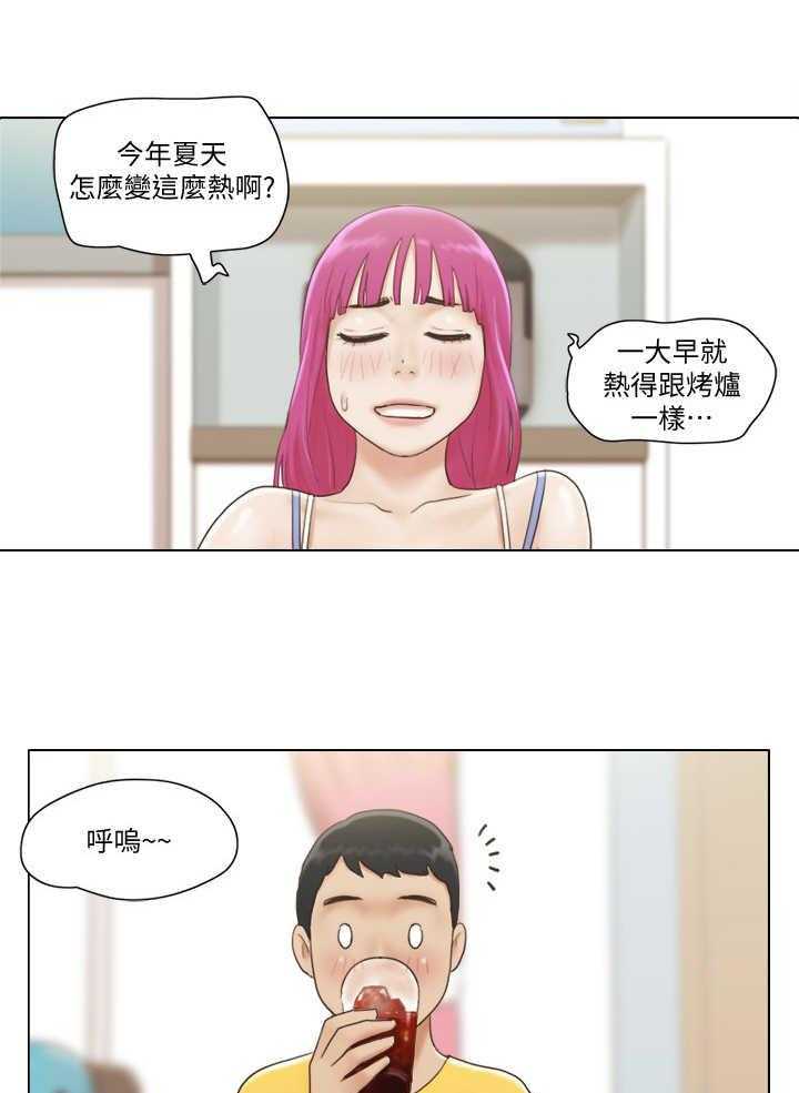 《公寓奇遇记》第3话 3_做客 第20页