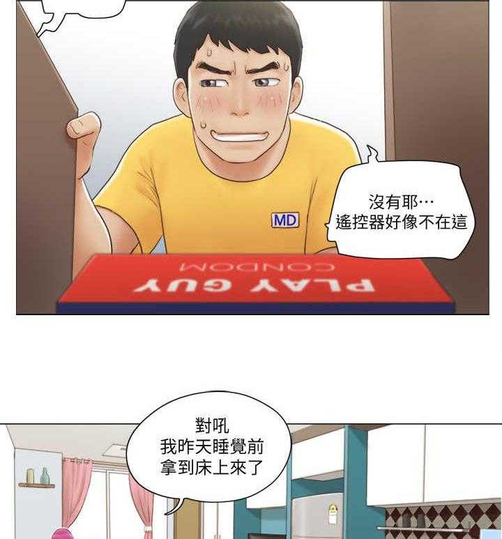 《公寓奇遇记》第3话 3_做客 第24页