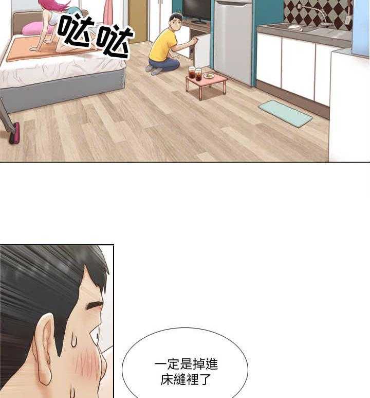 《公寓奇遇记》第3话 3_做客 第25页