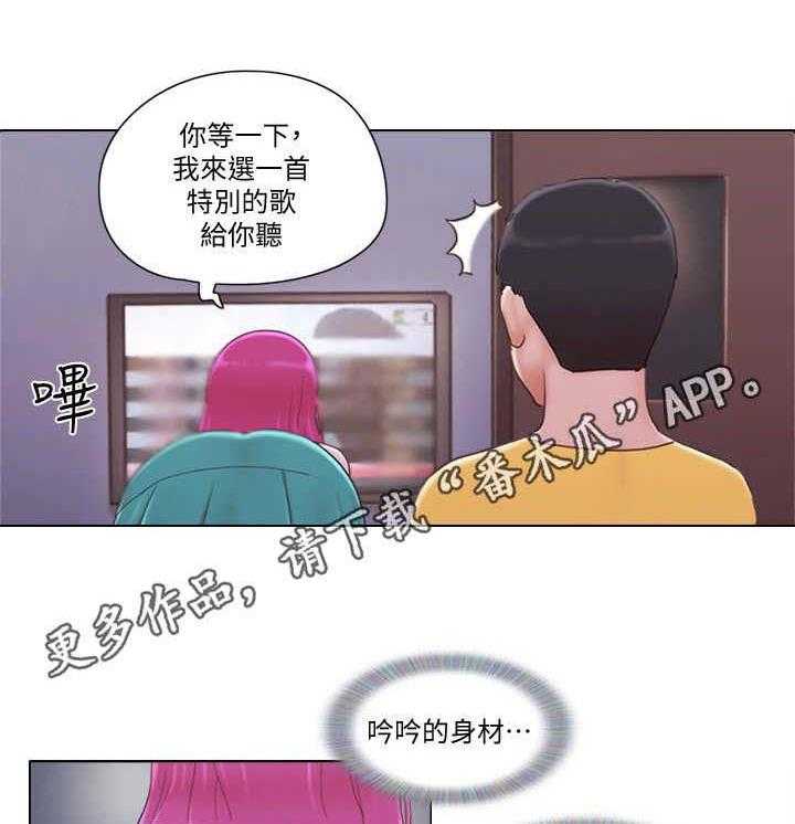 《公寓奇遇记》第6话 6_一展歌喉 第14页