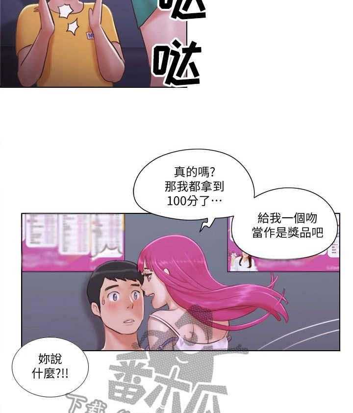 《公寓奇遇记》第6话 6_一展歌喉 第23页