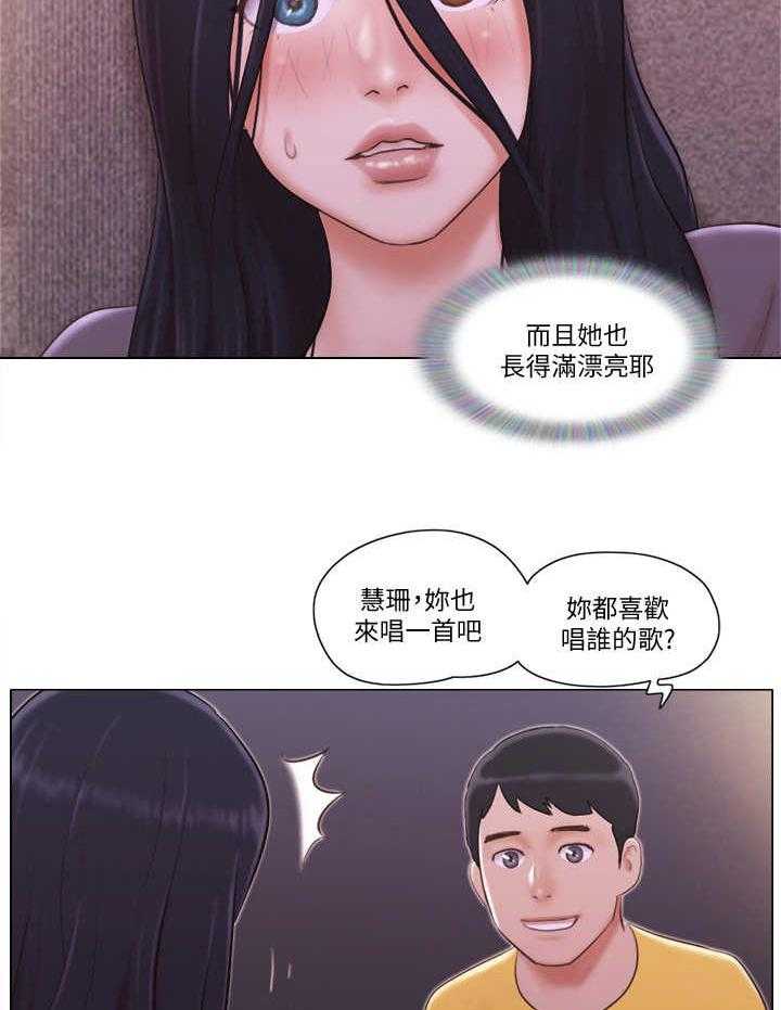 《公寓奇遇记》第6话 6_一展歌喉 第6页
