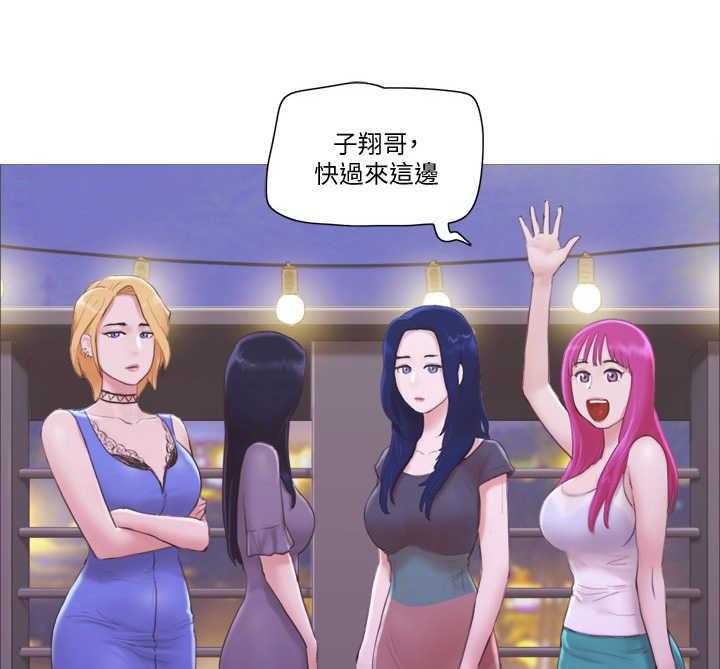 《公寓奇遇记》第4话 4_欢迎会 第15页