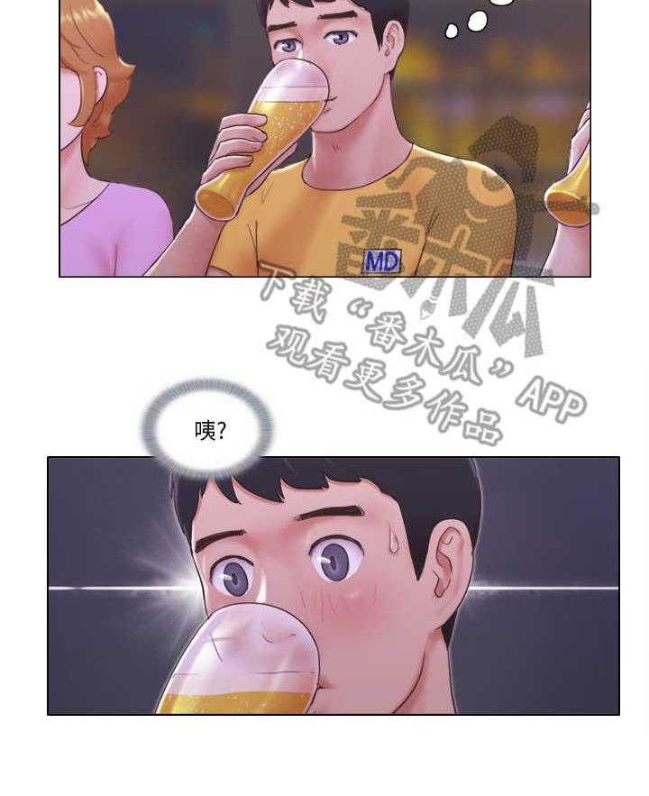 《公寓奇遇记》第4话 4_欢迎会 第23页