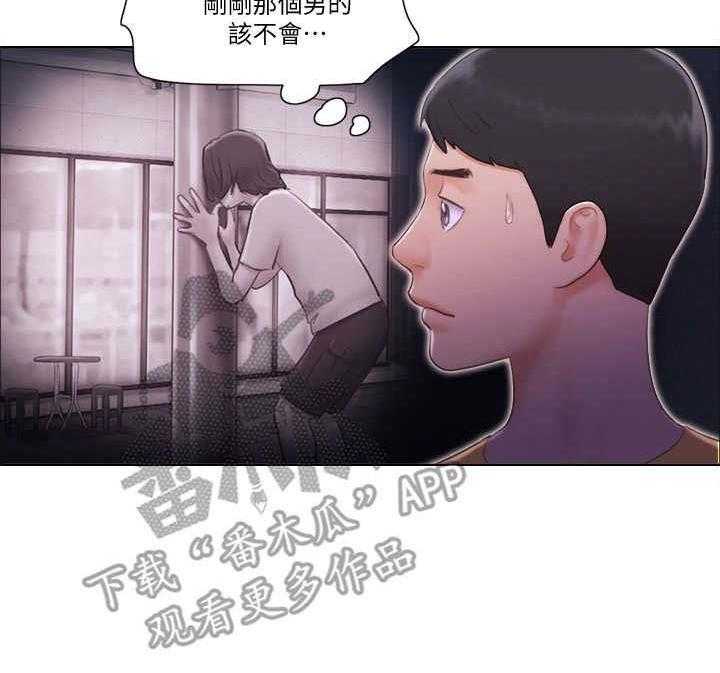 《公寓奇遇记》第8话 8_纯朴少女 第26页