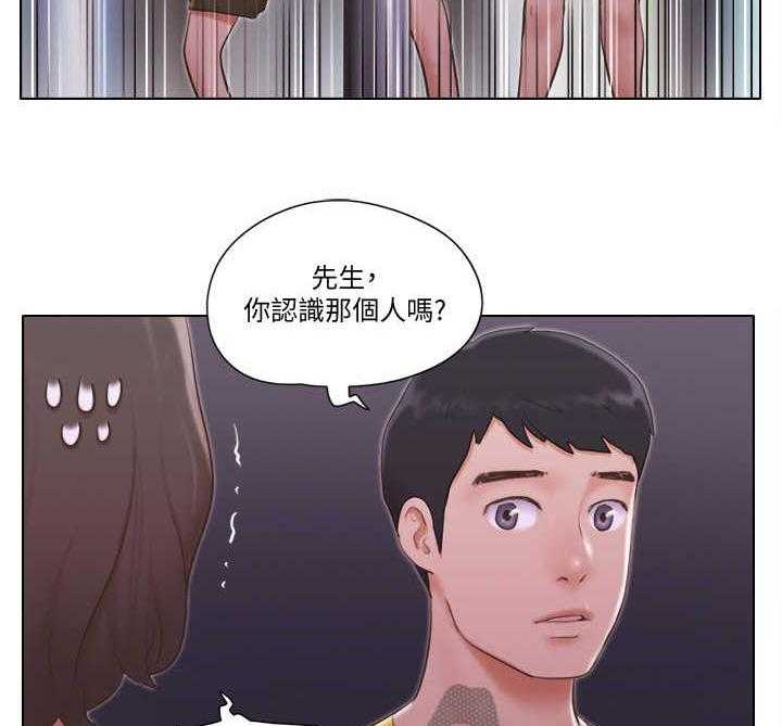 《公寓奇遇记》第8话 8_纯朴少女 第2页