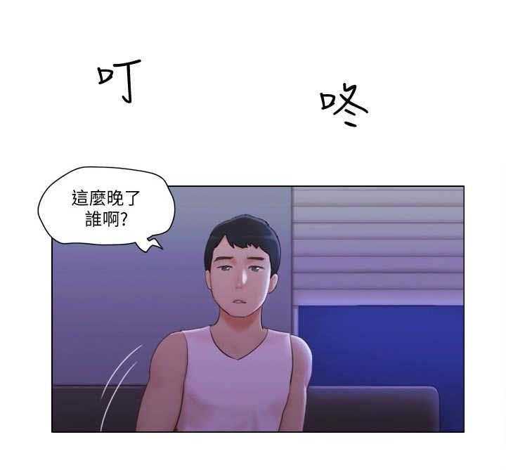 《公寓奇遇记》第9话 9_楼梯间 第10页