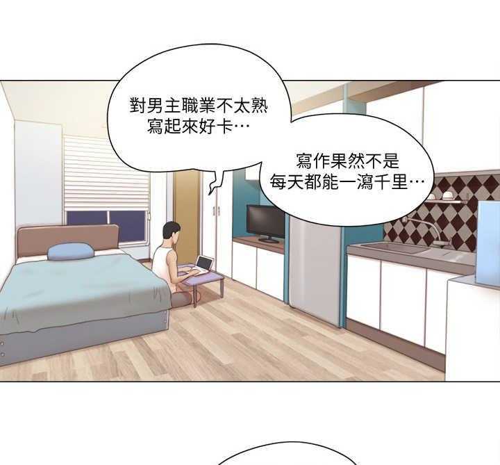 《公寓奇遇记》第9话 9_楼梯间 第5页
