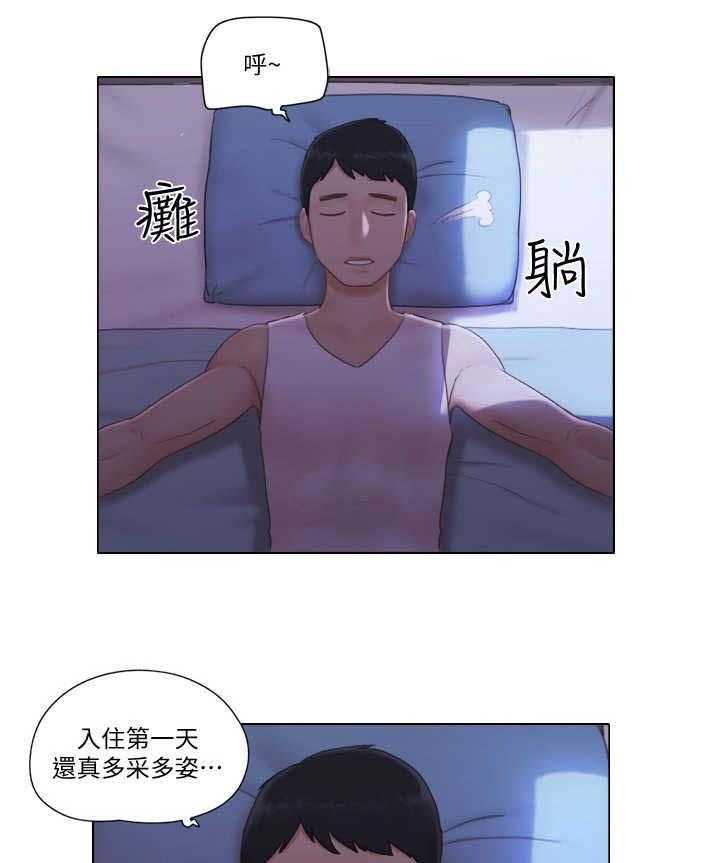 《公寓奇遇记》第9话 9_楼梯间 第8页