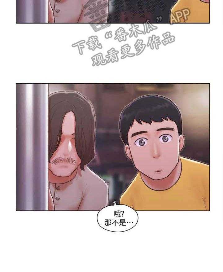 《公寓奇遇记》第7话 7_警报 第31页