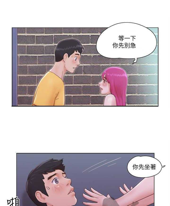 《公寓奇遇记》第7话 7_警报 第7页