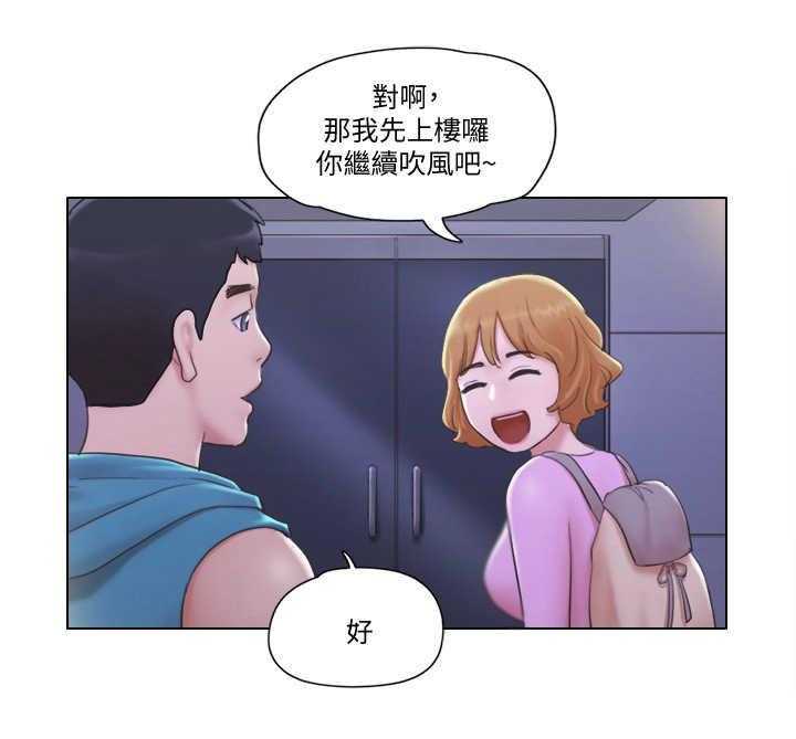 《公寓奇遇记》第10话 10_鬼鬼祟祟 第1页