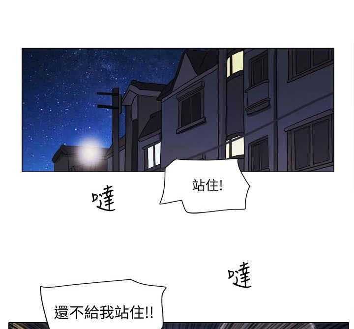 《公寓奇遇记》第10话 10_鬼鬼祟祟 第7页