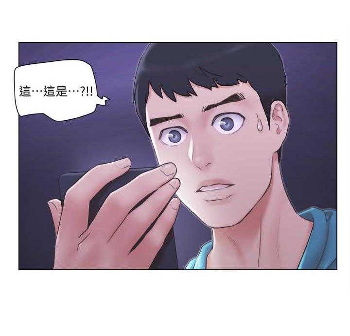 《公寓奇遇记》第11话 11_身份 第12页