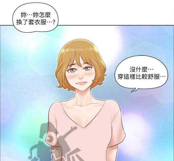 《公寓奇遇记》第12话 12_教导 第14页
