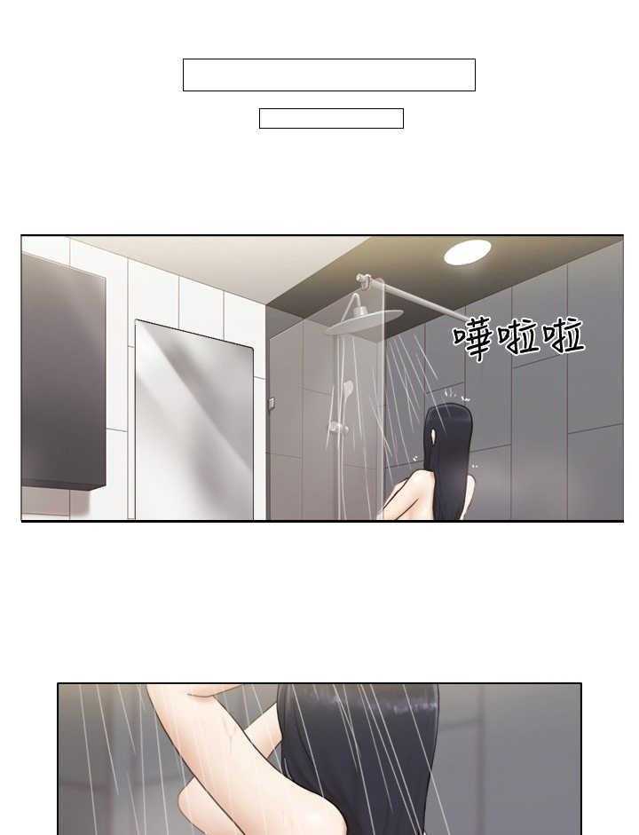 《公寓奇遇记》第15话 15_算命 第1页