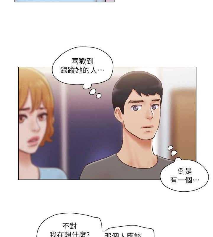 《公寓奇遇记》第17话 17_袭击 第16页
