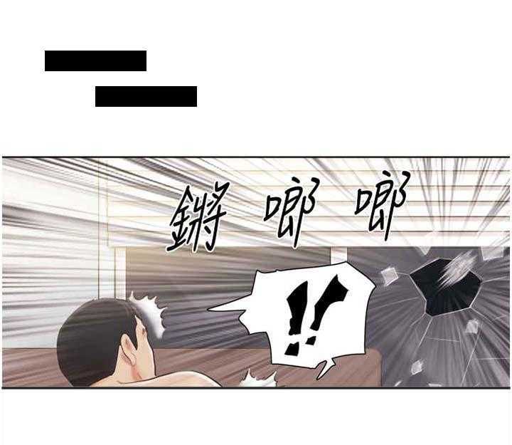 《公寓奇遇记》第17话 17_袭击 第6页