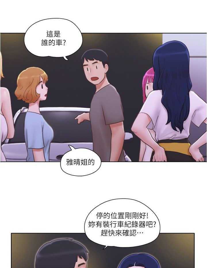 《公寓奇遇记》第18话 18_诱饵 第7页