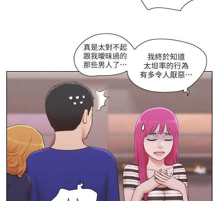 《公寓奇遇记》第16话 16_撒娇 第5页
