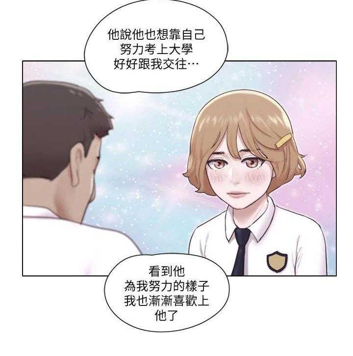《公寓奇遇记》第21话 21_解释 第18页