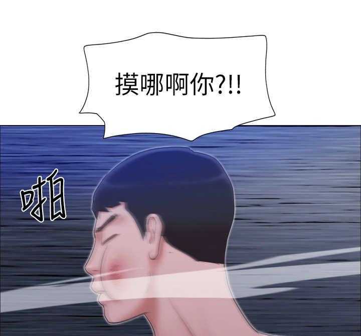 《公寓奇遇记》第21话 21_解释 第1页