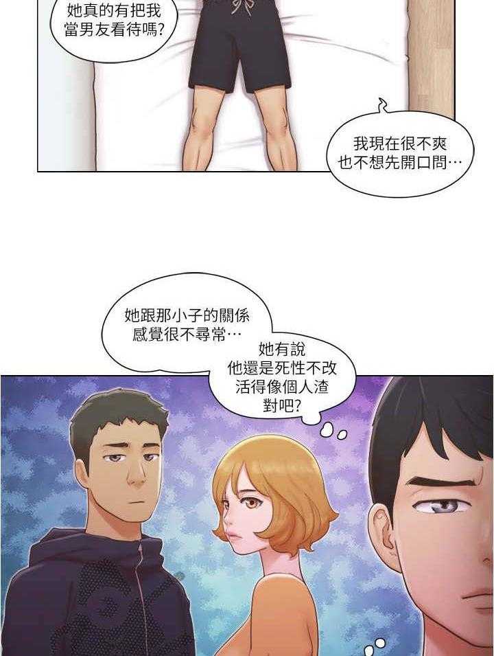 《公寓奇遇记》第21话 21_解释 第7页
