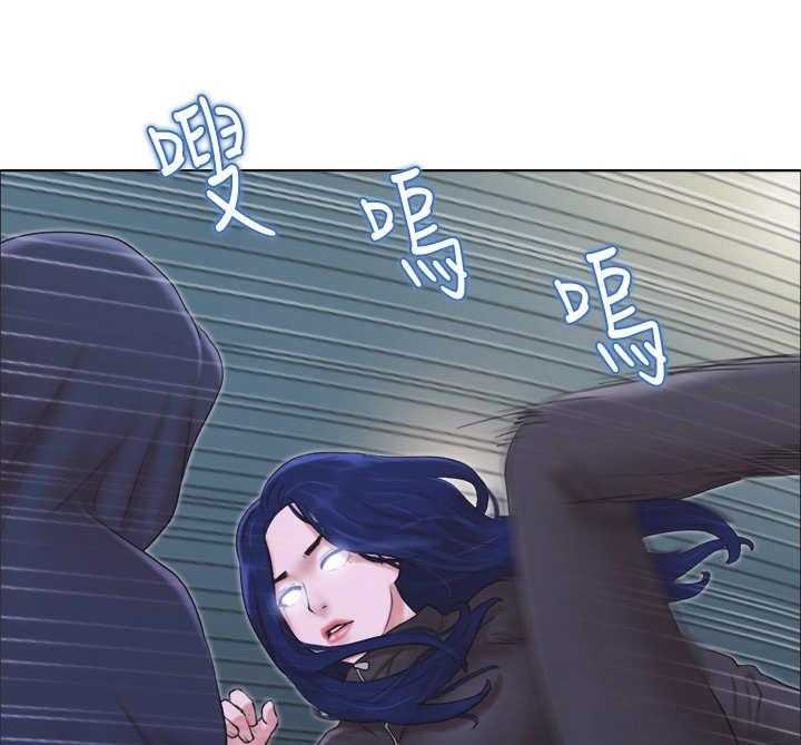 《公寓奇遇记》第20话 20_前男友 第4页