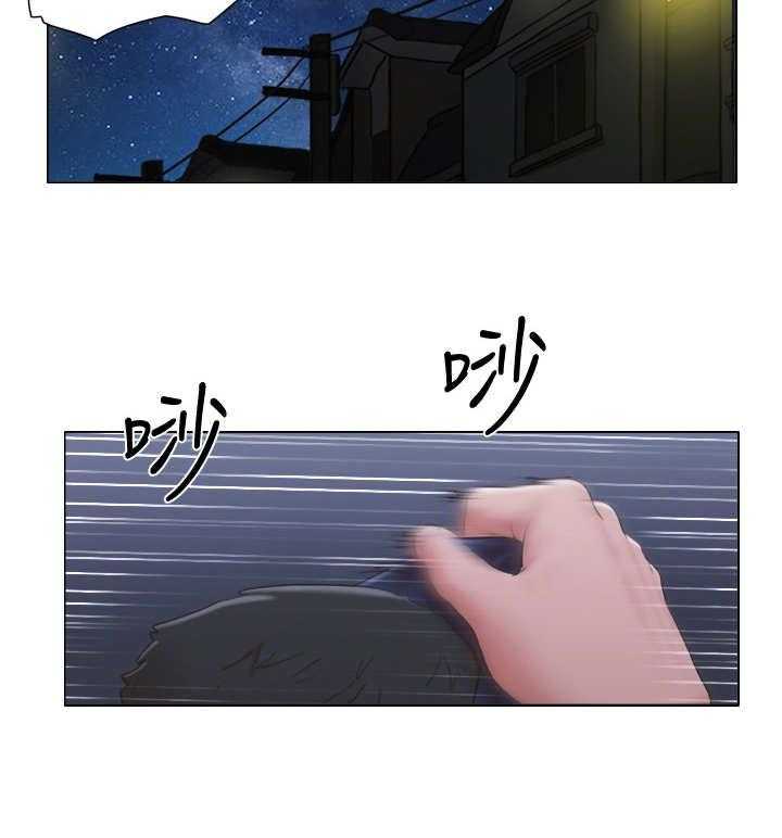 《公寓奇遇记》第20话 20_前男友 第9页