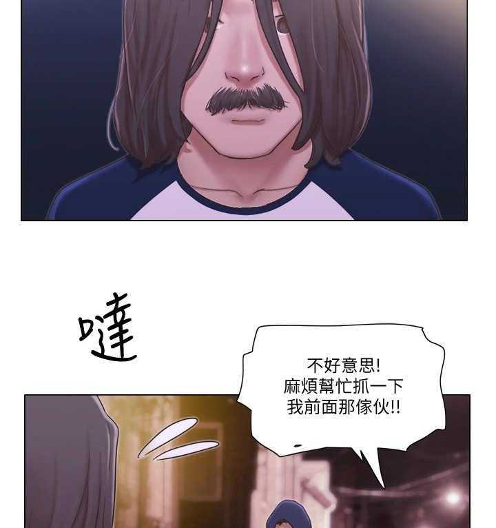 《公寓奇遇记》第19话 19_追击 第15页
