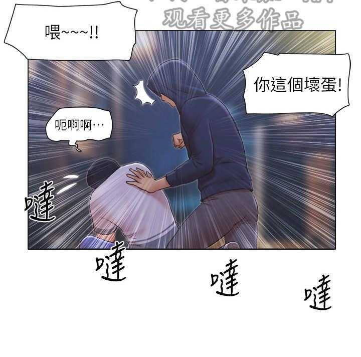 《公寓奇遇记》第19话 19_追击 第29页