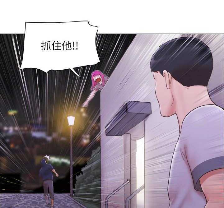 《公寓奇遇记》第19话 19_追击 第6页