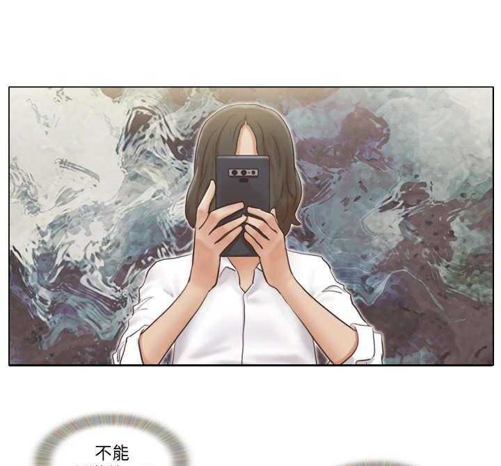 《公寓奇遇记》第24话 24_追踪 第1页