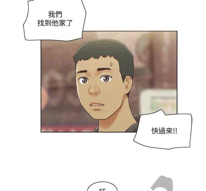 《公寓奇遇记》第24话 24_追踪 第28页