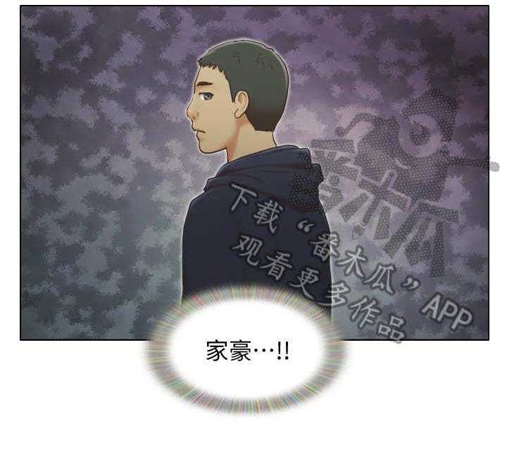 《公寓奇遇记》第24话 24_追踪 第3页