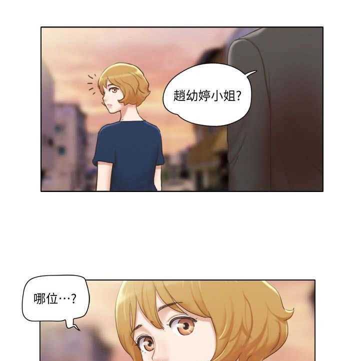 《公寓奇遇记》第22话 22_道歉 第7页