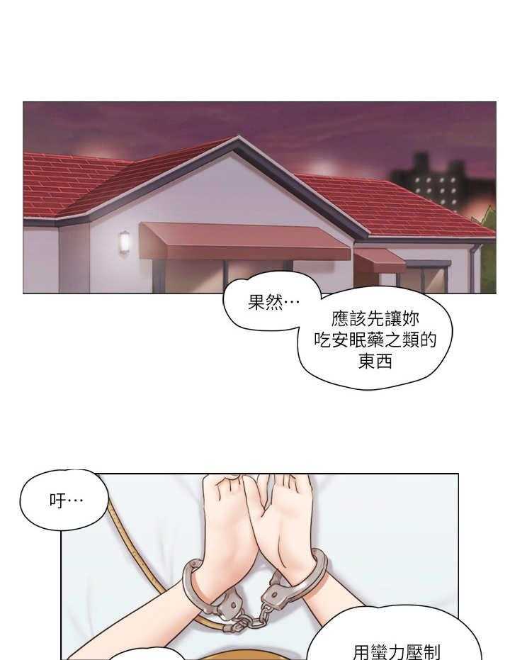 《公寓奇遇记》第23话 23_绑架 第24页