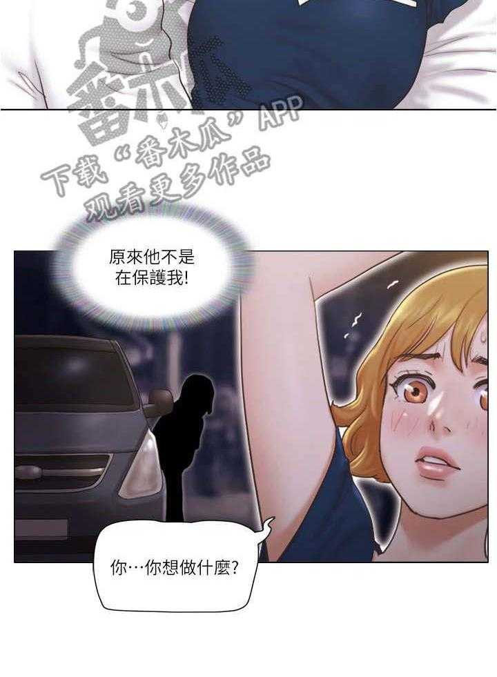 《公寓奇遇记》第23话 23_绑架 第28页