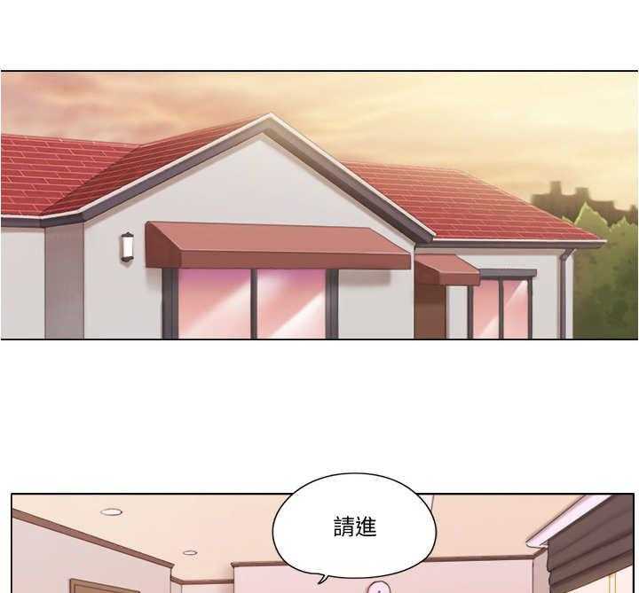 《公寓奇遇记》第23话 23_绑架 第7页
