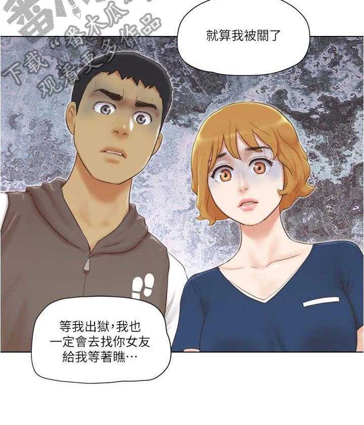 《公寓奇遇记》第27话 27_抵挡 第10页