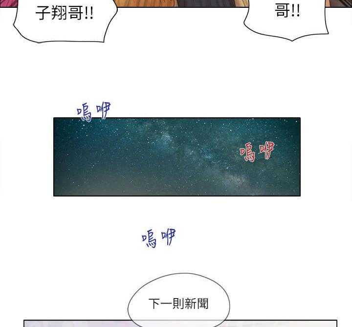 《公寓奇遇记》第27话 27_抵挡 第19页