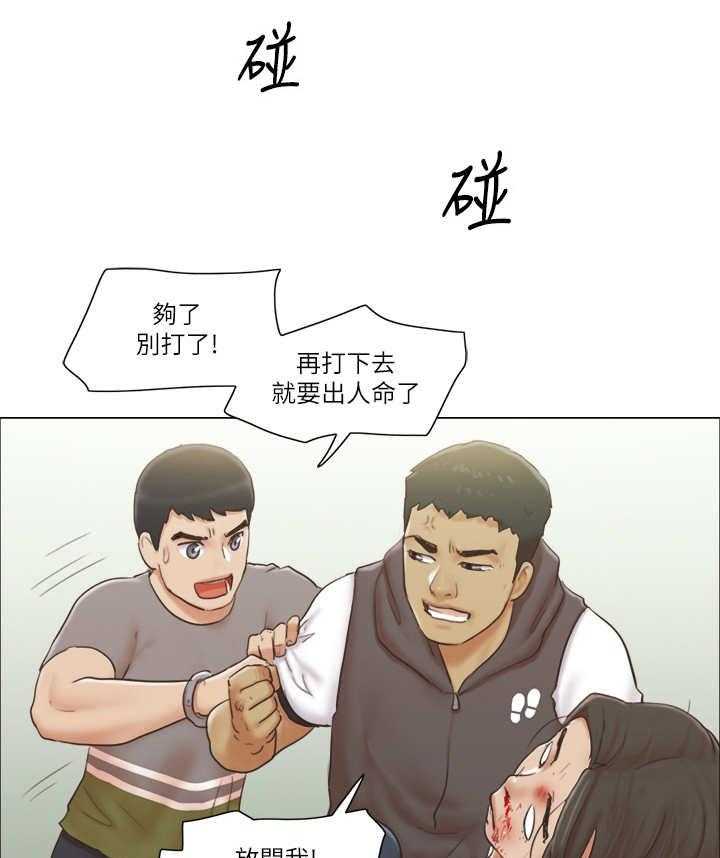 《公寓奇遇记》第27话 27_抵挡 第1页